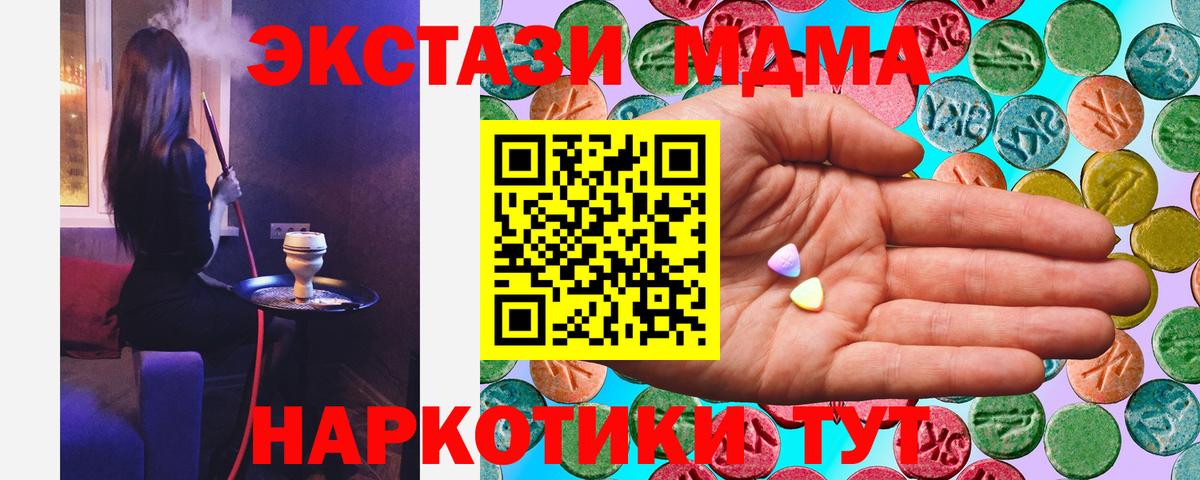 Ecstasy louis Vuitton Ивантеевка