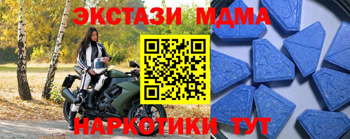 Экстази  Вход с VPN  Ecstasy 300 mg  Ивантеевка  Экстази Punisher 