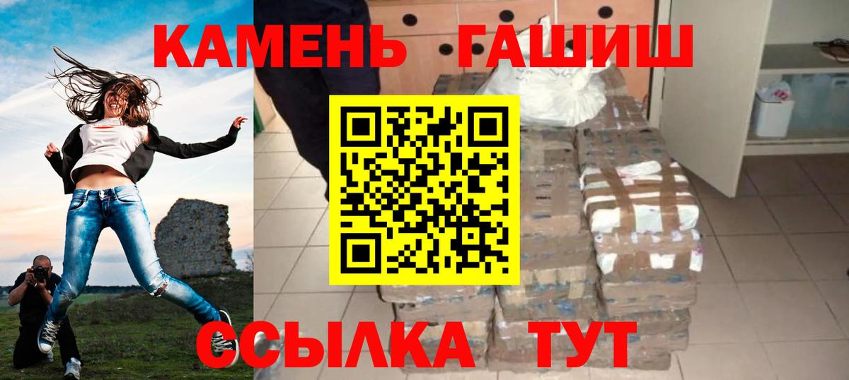 Гашиш VHQ Ивантеевка