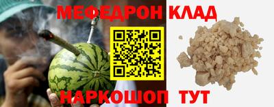 прущий лед Балаково