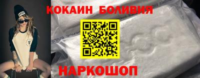 прущий лед Балаково