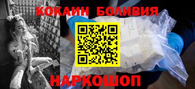 шишки Балахна