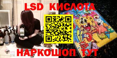 прущий лед Балаково