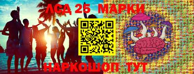прущий лед Балаково