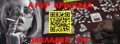 прущий лед Балаково