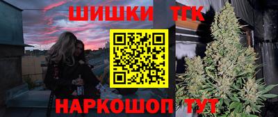 прущий лед Балаково