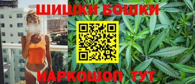 шишки Балахна
