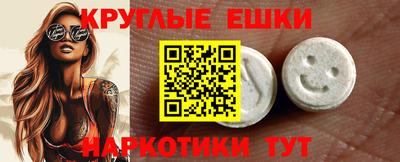прущий лед Балаково