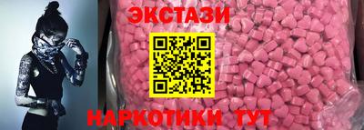 прущий лед Балаково