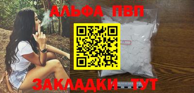 jwh Балашиха