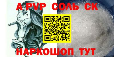 прущий лед Балаково