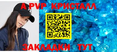 прущий лед Балаково