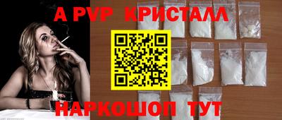 ALPHA-PVP Владимир