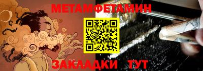 jwh Балашиха
