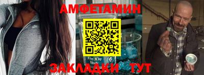 прущий лед Балаково
