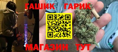 прущий лед Балаково