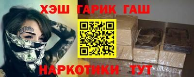 jwh Балашиха