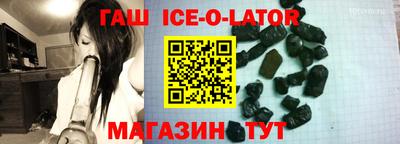 прущий лед Балаково