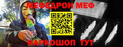 прущий лед Балаково