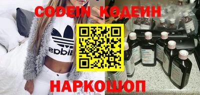 шишки Балахна