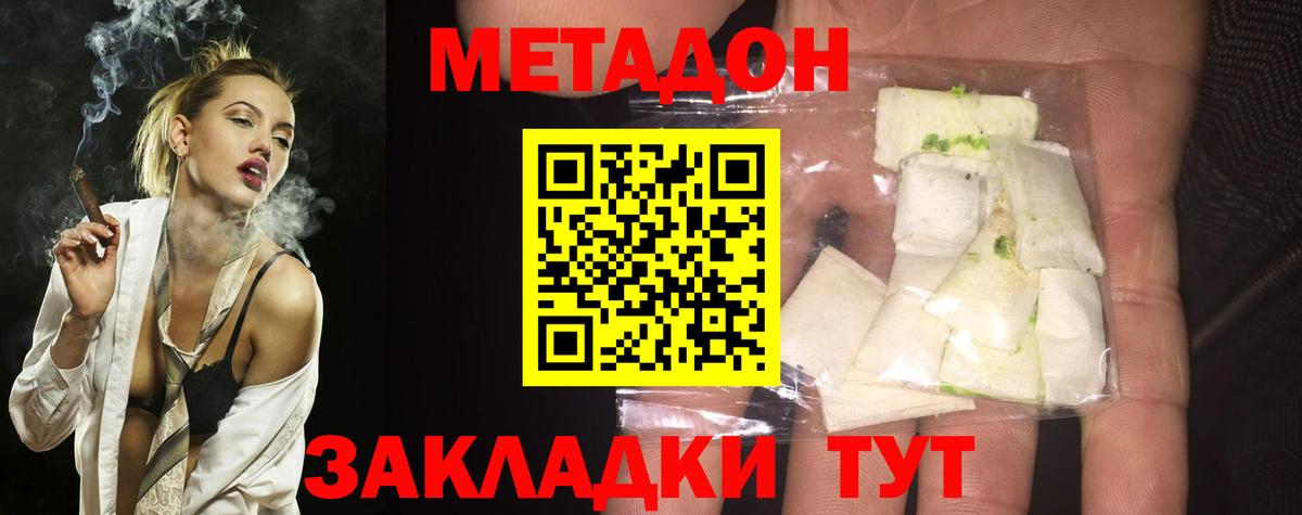 Марихуана  Ивантеевка  Гашиш  MDMA  Меф кристаллы  Героин  Мефедрон  Вход с VPN  Бошки Шишки 