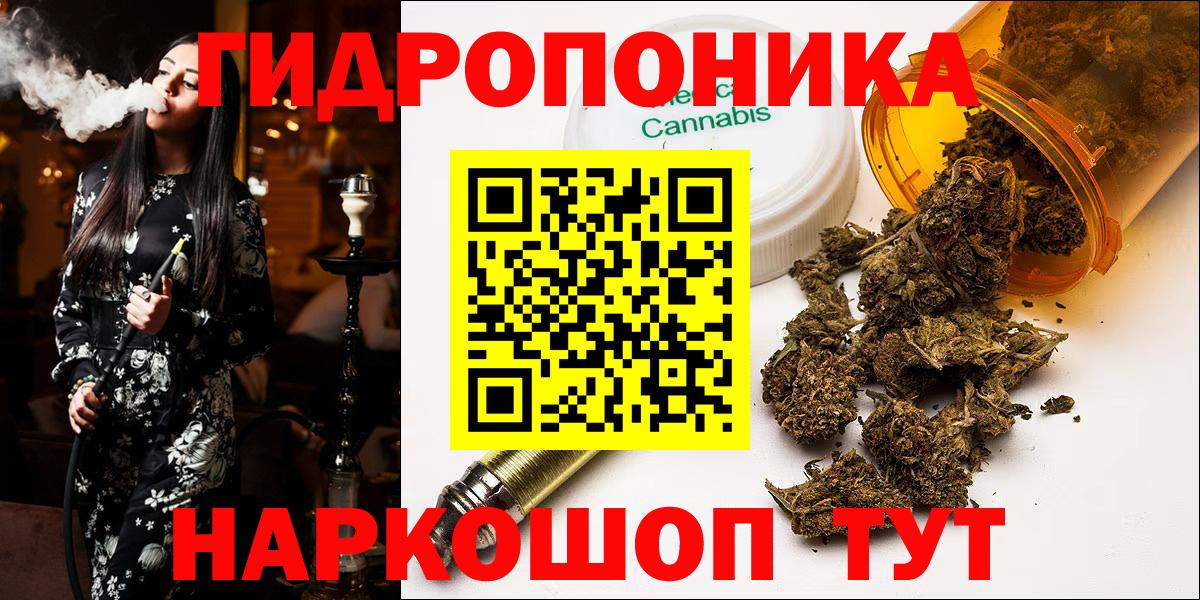Ивантеевка  Марихуана конопля  Вход с VPN  Канабис AK-47  Каннабис Ganja  Каннабис SATIVA & INDICA 